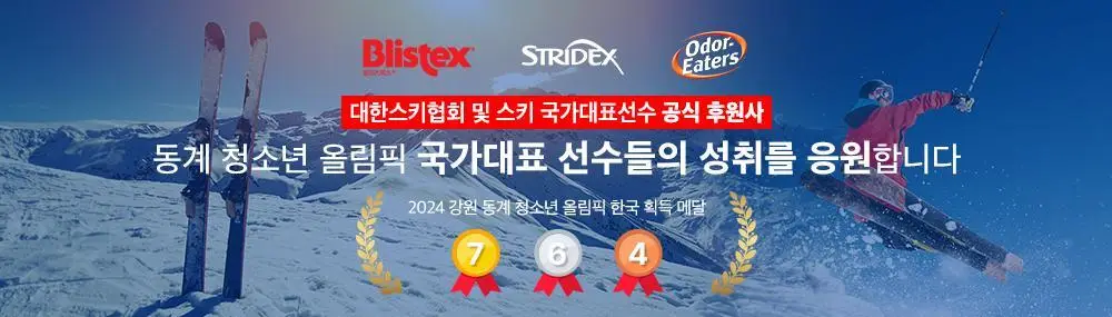 [NEW] 블리스텍스 딥리뉴얼 립밤 3.7g 상세페이지 14